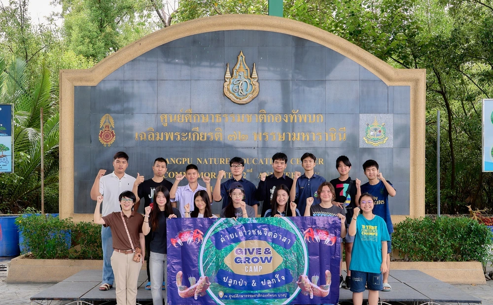 น้องๆ ลงมือปลูกป่าชายเลนกับทีมเอลิแกนท์